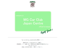 Tablet Screenshot of mgcc.gr.jp