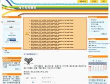 Tablet Screenshot of mgcc.tw